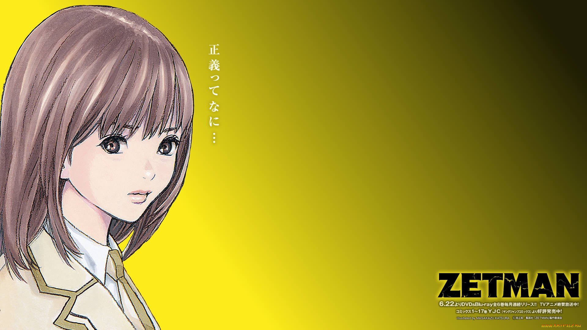, zetman
